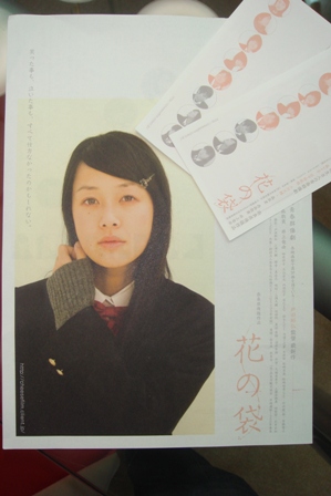 20080530eiga3.JPG