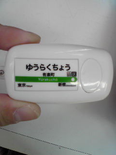 20080816gachagacha.jpg