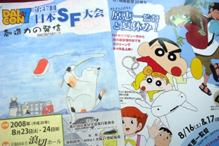 200889eiga2.JPG