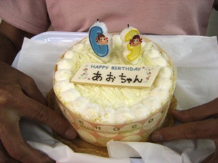 20080830aochan3.JPG