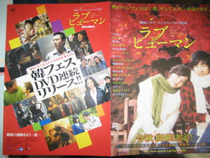 20080913eiga3.JPG