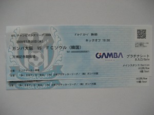 ticket05201.JPG