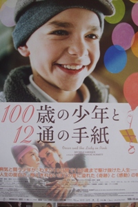 eiga11064.JPG