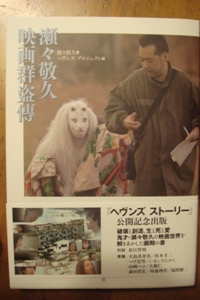 eiga120410.JPG