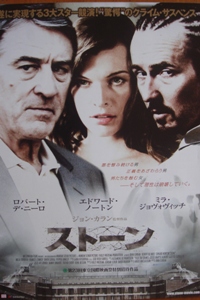 eiga12117.JPG