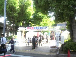 2011050714270000.jpg