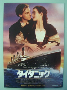 taitanic.jpg