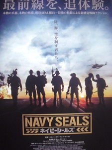 navyseals.jpg