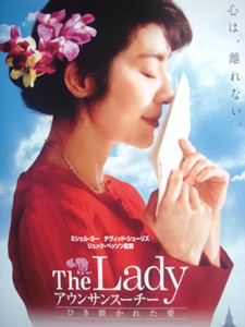 the-lady.jpg