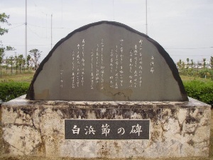 okinawa07053.jpg