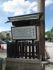 takahama-jinjya-21.JPG