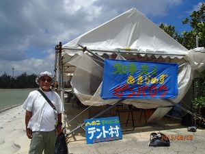 okinawa012471.jpg