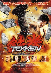 tekken.jpg