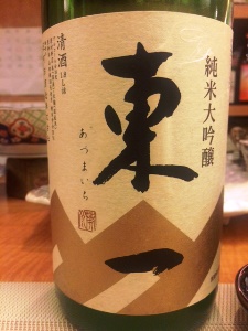 kanpai2272.jpg