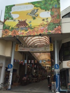 okinawa032015.jpg