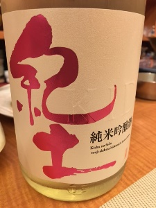 kanpai42321.jpg