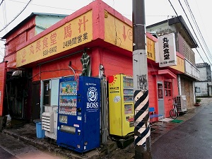 okinawa061212.JPG