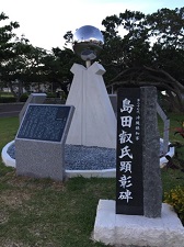 okinawa06199.jpg