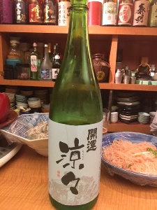 kanpai8271.jpg