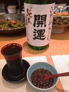 kanpai9244.jpg