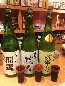 kanpai9246.jpg