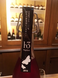 kanpai3181.jpg