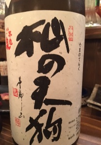 kanpai6241.jpg