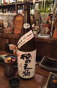 kanpai6242.jpg