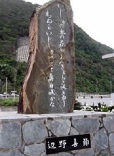 okinawa06029.jpg