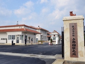 okinawa062412.jpg