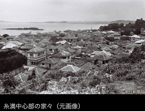 okinawa062417.jpg