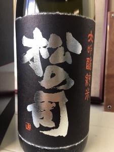 kanpai8262.jpg