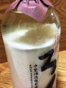 kanpai9239.jpg