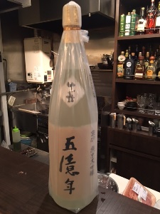 kanpai10281.jpg