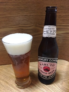 kanpai9306.jpg