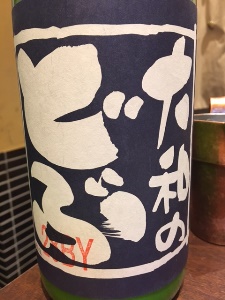 kanpai4221.jpg