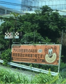 okinawa110414.jpg