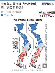 okinawa11114.jpg