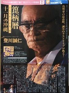 okinawa11184.jpg