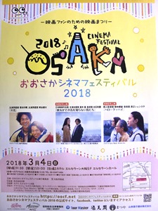 osakacinema1.jpg