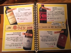 kanpai201831719.jpg