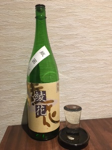 kanpai20183241.jpg