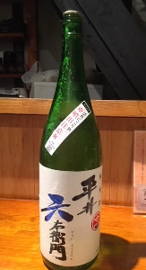 kanpai4281.jpg