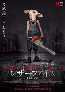 leatherface.jpeg