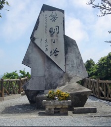 okinawa062314.jpg