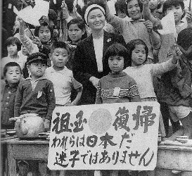 okinawa1965.jpg