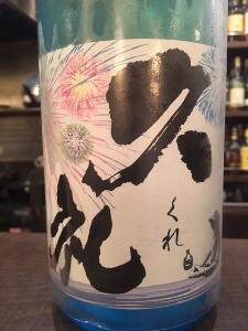 kanpai20188252.jpg