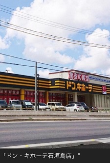 okinawa081111.jpg