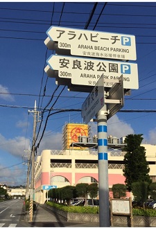 okinawa081818.jpg