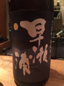 kanpai2018102711.jpg